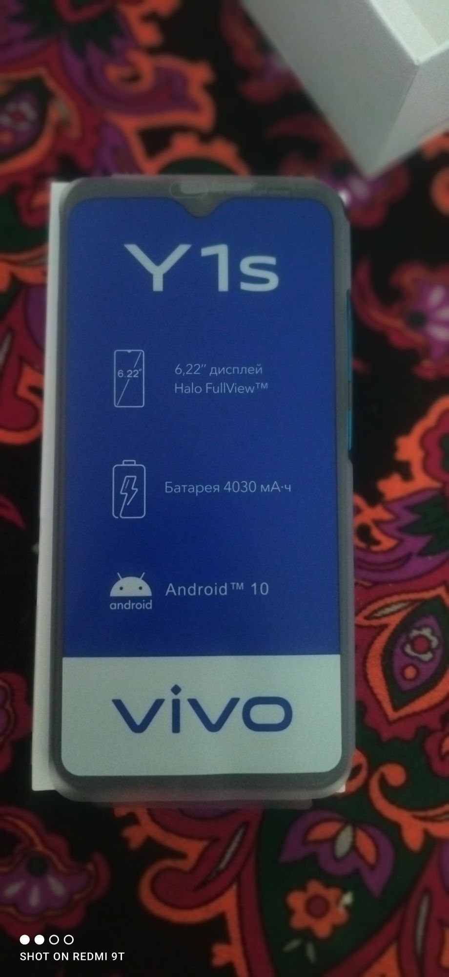 Продаётся Vivо Y1s