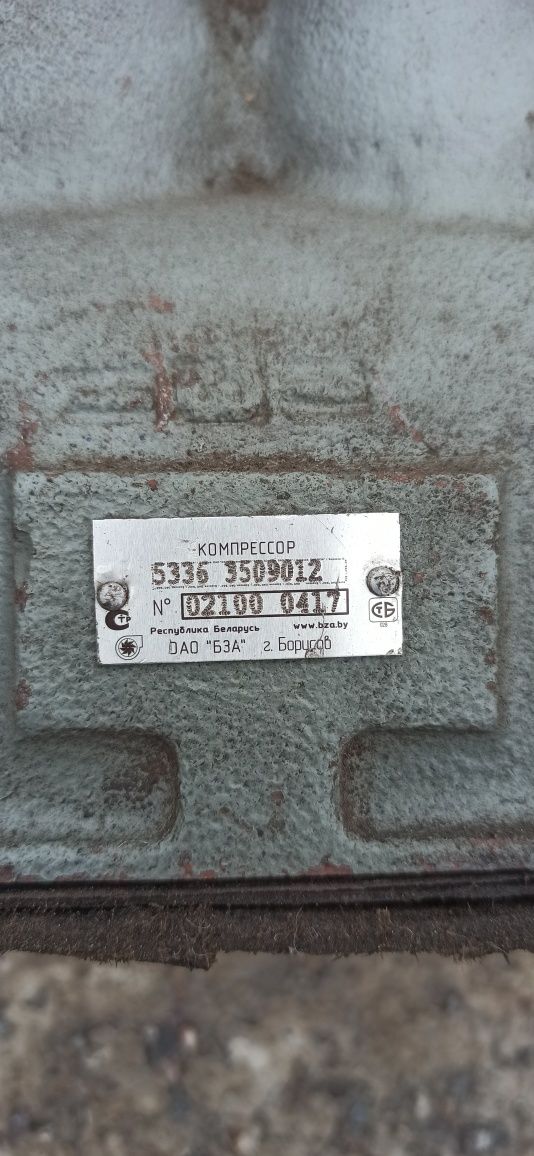 Компрессор воздушный 2шт.разные