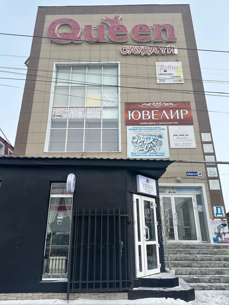 Сдается в аренду помещения