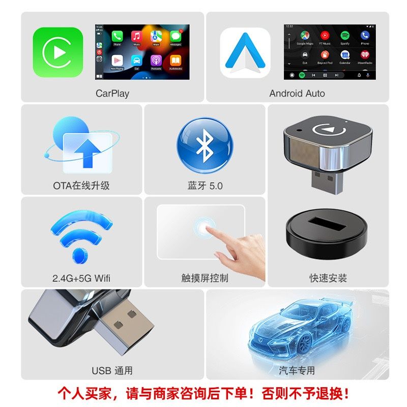 Carplay simsiz bluetooth