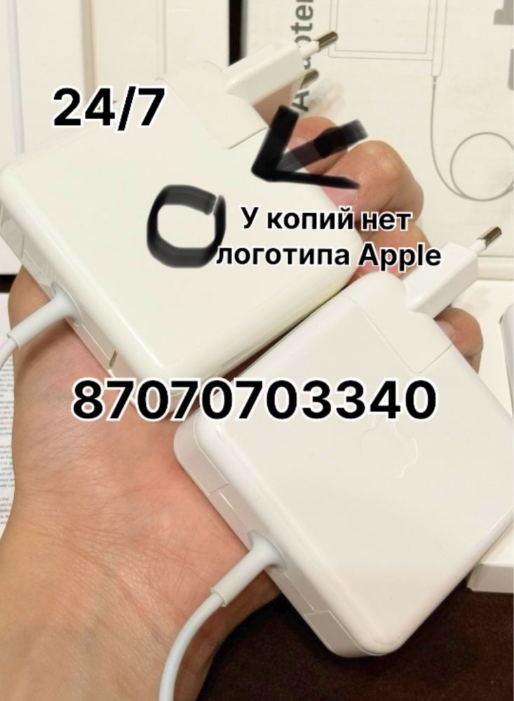 макбук зарядка macbook блок питания type-с шнур magsafe штекер тайпси