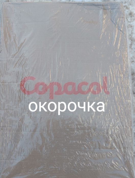 Окорочка доставка на дом Костанай