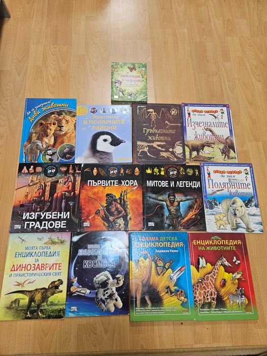 Книги и енциклопедии