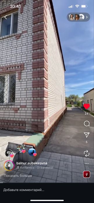 Частный дом. 3 уровня. 2 этажа.