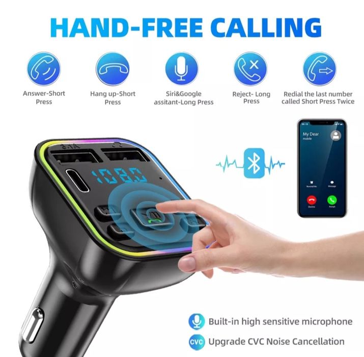 Bluetooth FM трансмитер