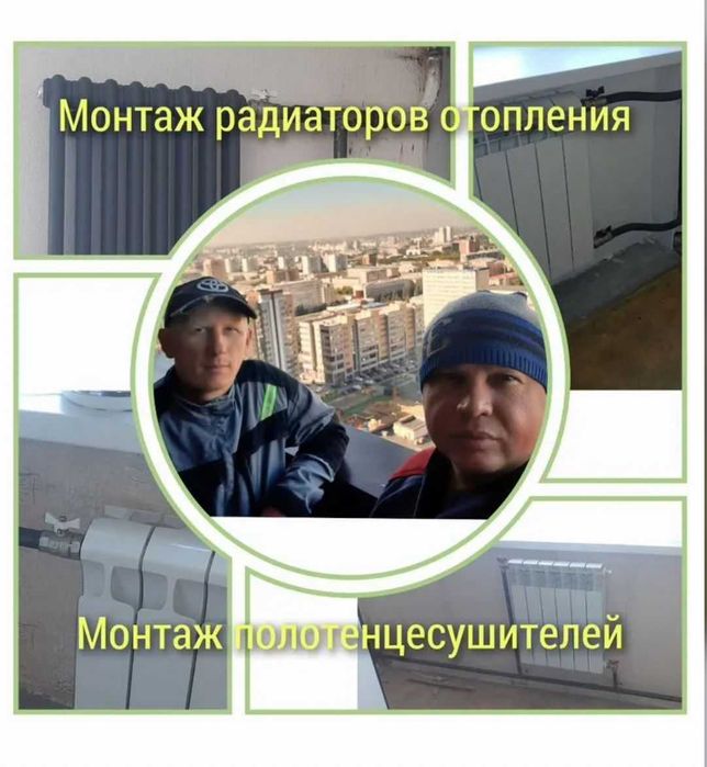 Качественная сварка — выезд на объект в день обращения!