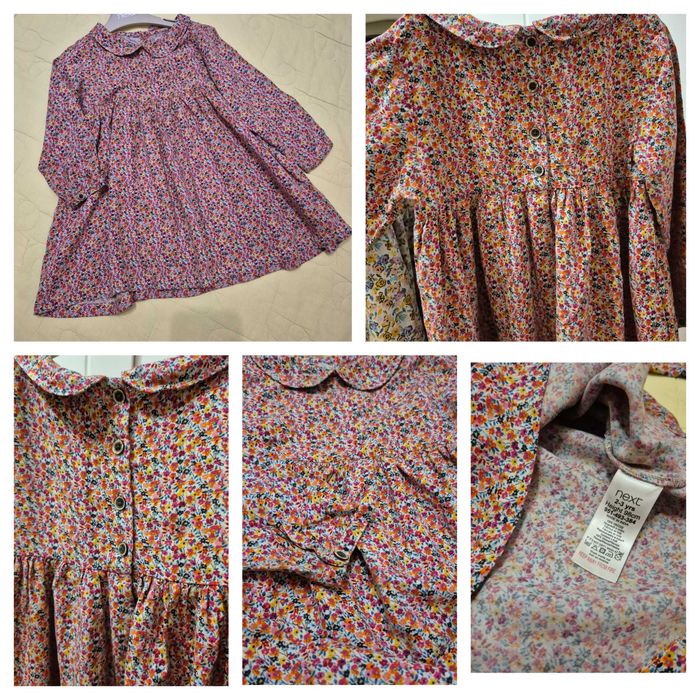 Сукман,Дънки,спортен екип Next,George,