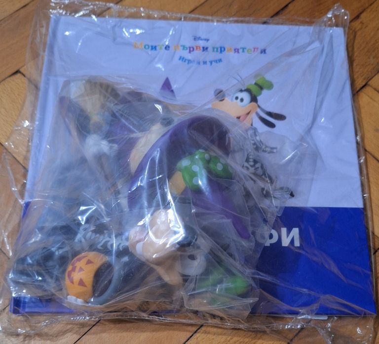 Моите първи приятели-Бр.32
20 лв.Изпращам по еконт.