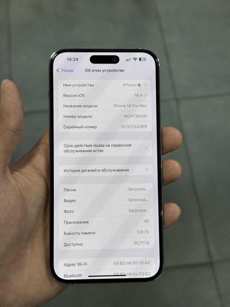 Iphone 14 pro max 128gb karopka bor