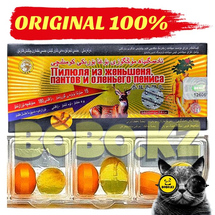 мужской катализатор пропилюляженьшеня