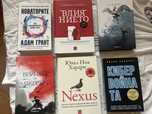 Колекция книги с твърди корици!