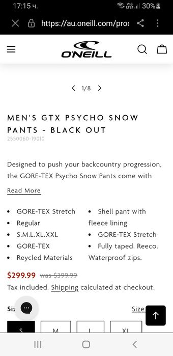 O` Oneill Gore - Tex Pro Shell  M НОВО! ОРИГИНАЛ! Mъжко ски и сноуборд