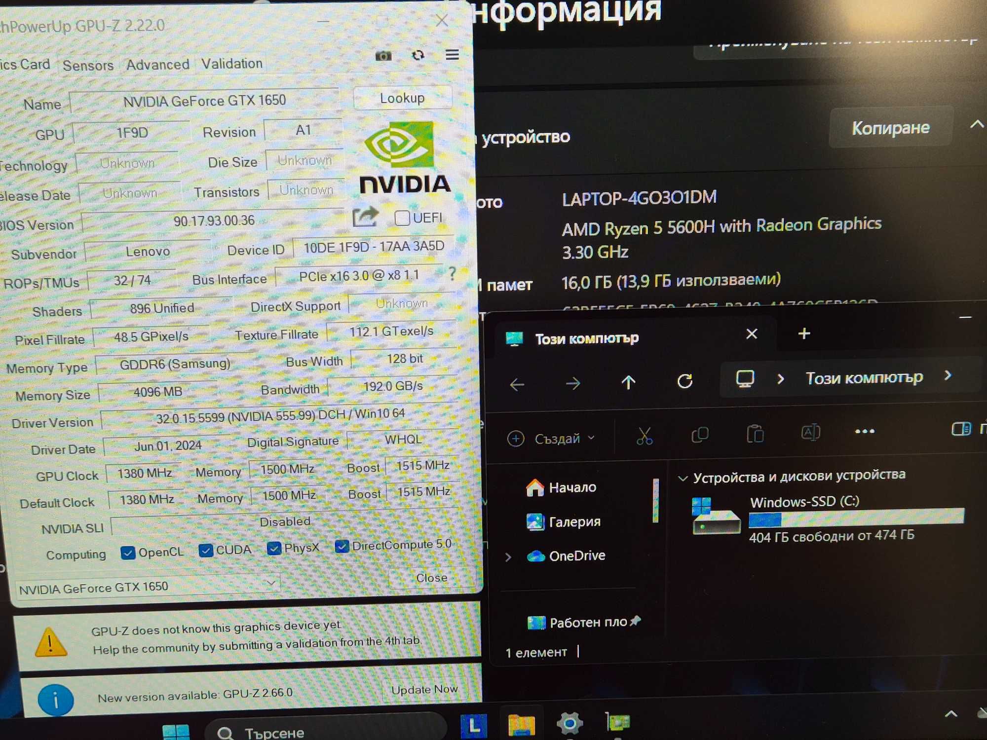Ryzen 5|GTX1650|512GB SSD|IPS FHD|16RAM лаптоп леново lenovo laptop