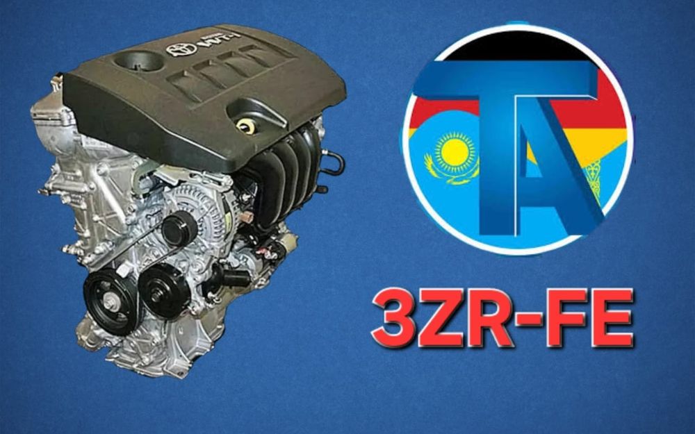 TitanAuto Toyota 3ZR двигатель
