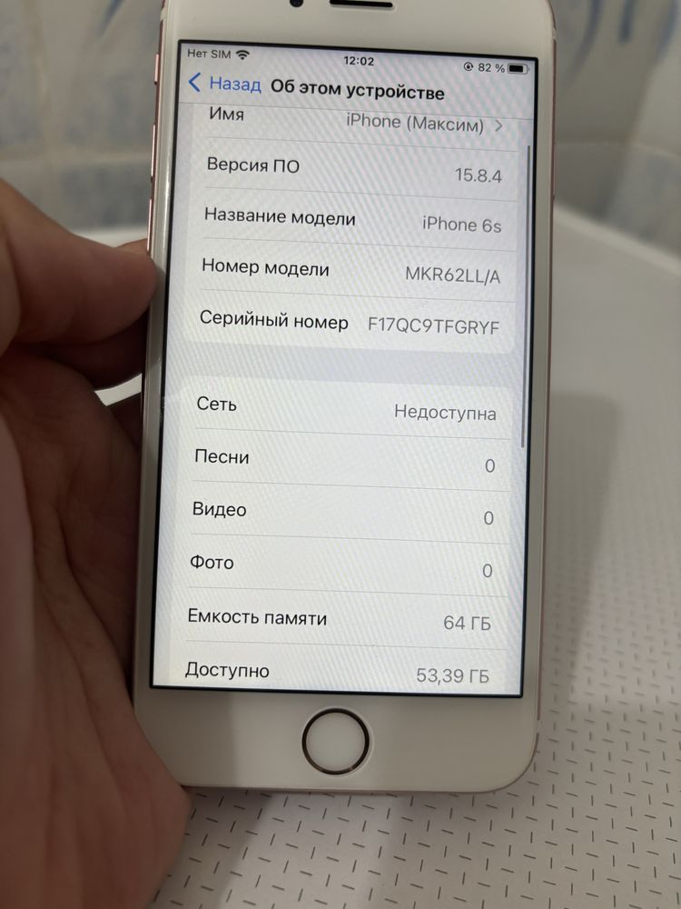 iphone 6s 64 gb