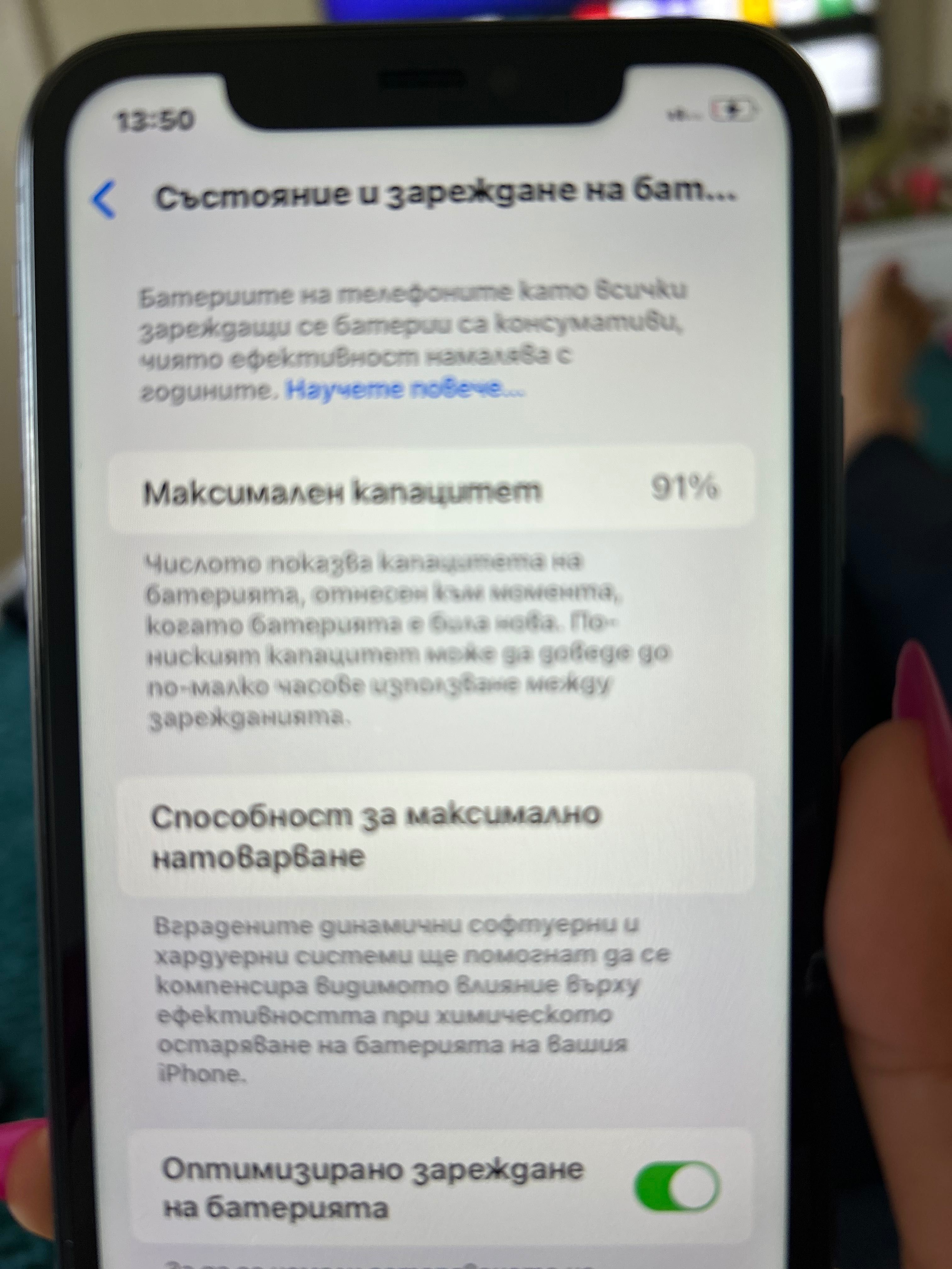 Айфон 11 64гб ….
