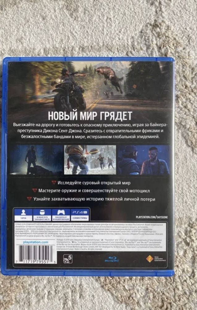 Диск пс4 Жизнь после Days gone