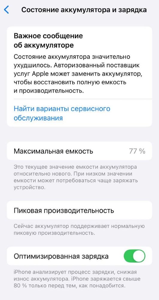 iPhone XS в ИДЕАЛЬНОМ состоянии