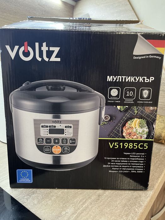 Мултикукър Voltz V51985C5