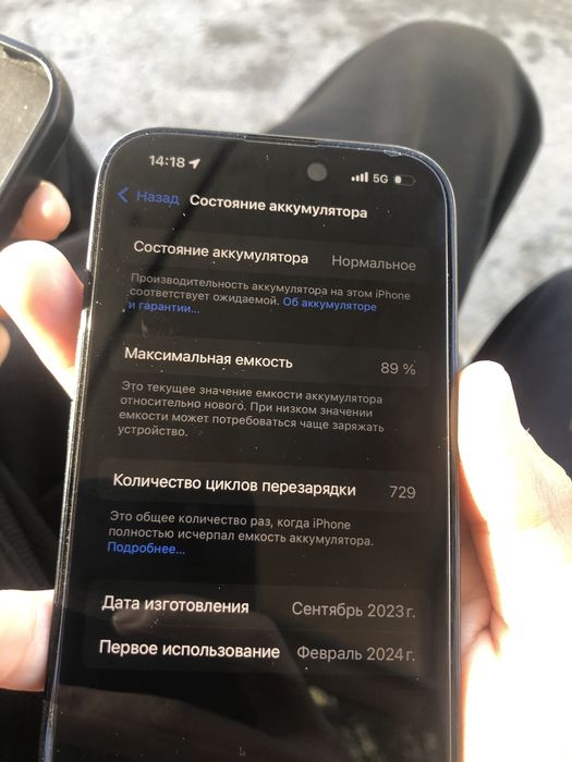 Продам айфон 15.