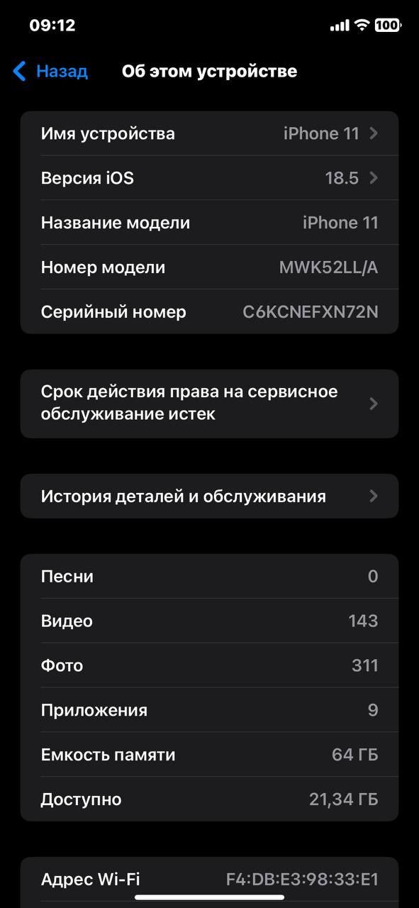 iPhone 11 telefon