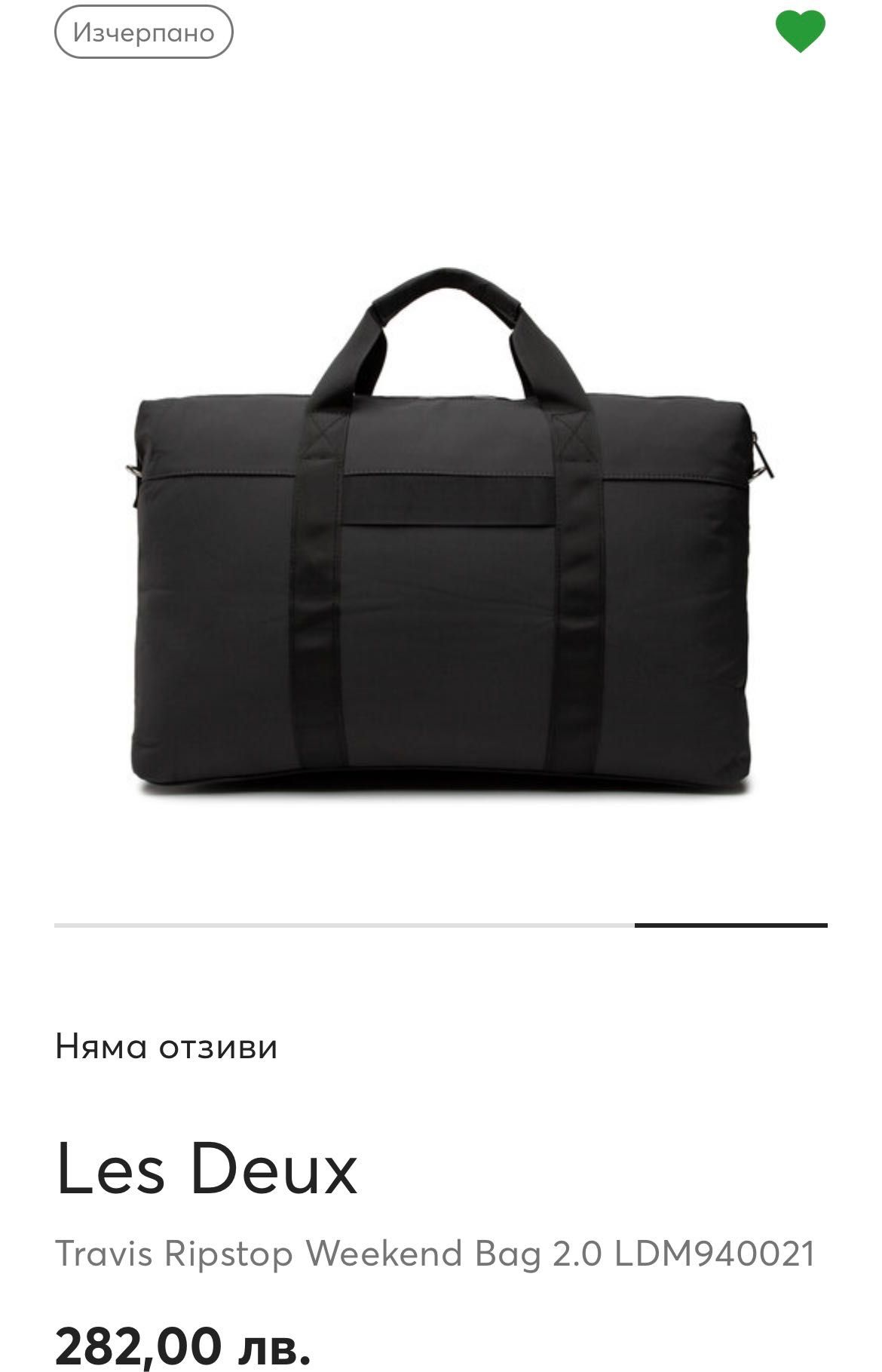 Пътна чанта тип weekender Les Deux