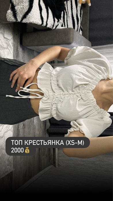 кофточки и топы отличное качество