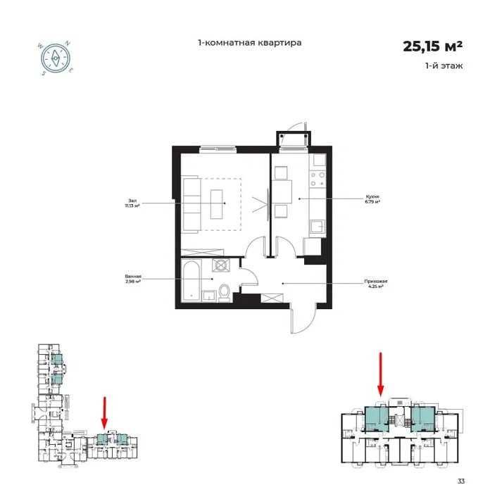 Assalom Havo 1/1/9  квартира с ремонтом: Яшнабад Кадышева