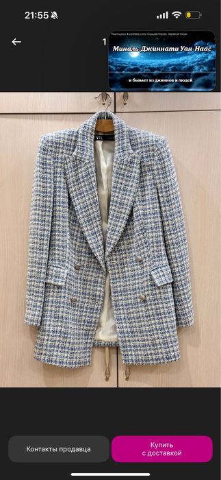 Пиджак Zara женский