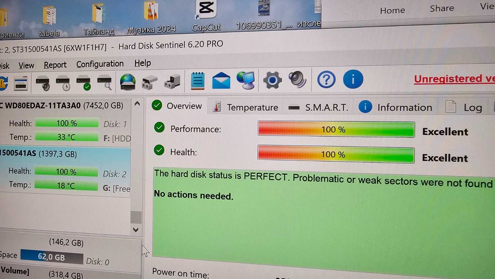 Външен хард диск Seagate Free Agent 1500GB