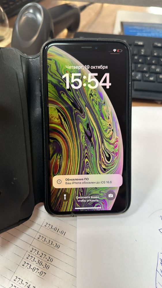 Айфон xs ……………….