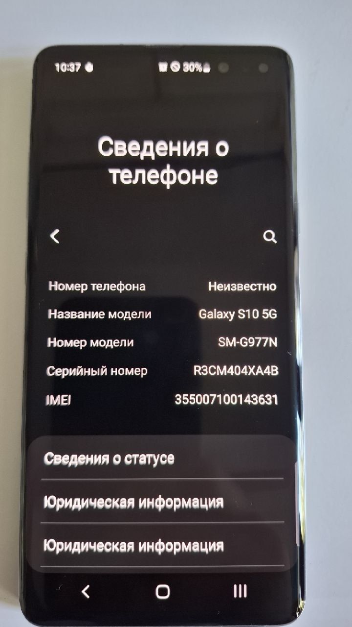 SAMSUNG S 10 5G 12/512gb