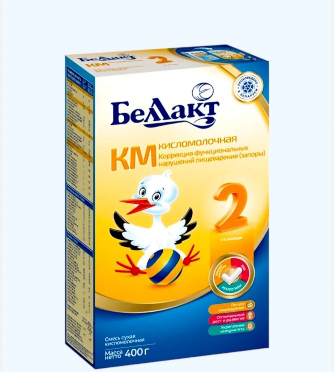 Беллакт кисломолчоная 2 400г