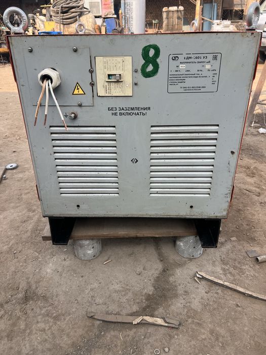 Сварочный аппарат ВДМ-1601