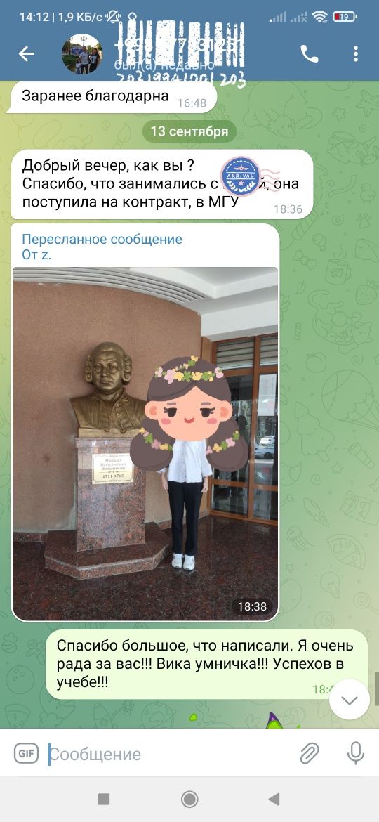Русский язык и литература