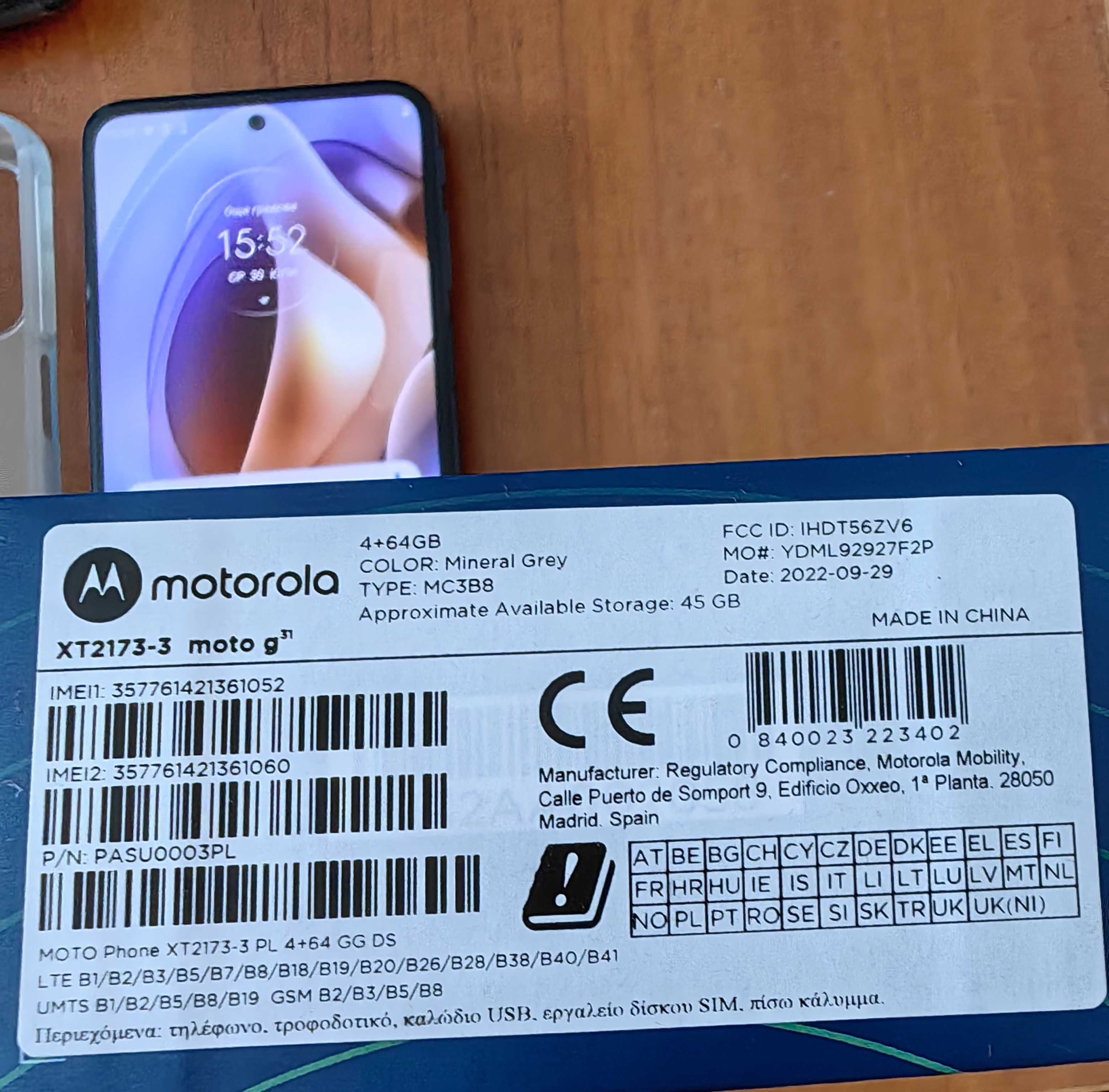 Смартфон  Motorola G31  64/4GB