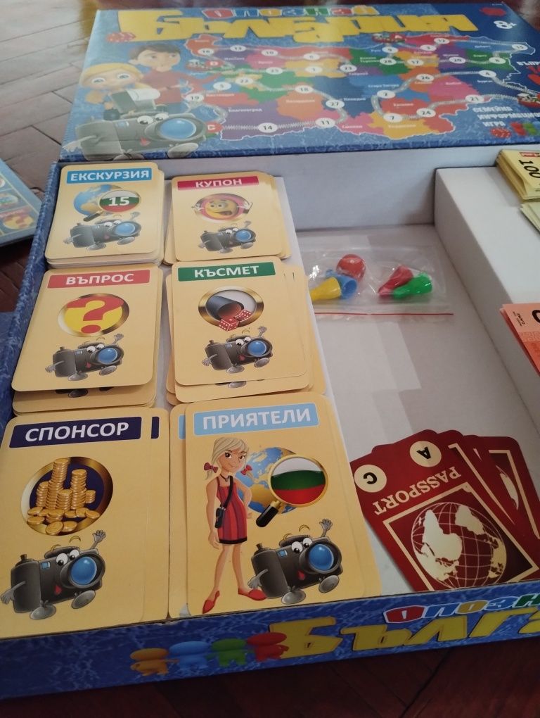 Настолна игра "Опознай България"