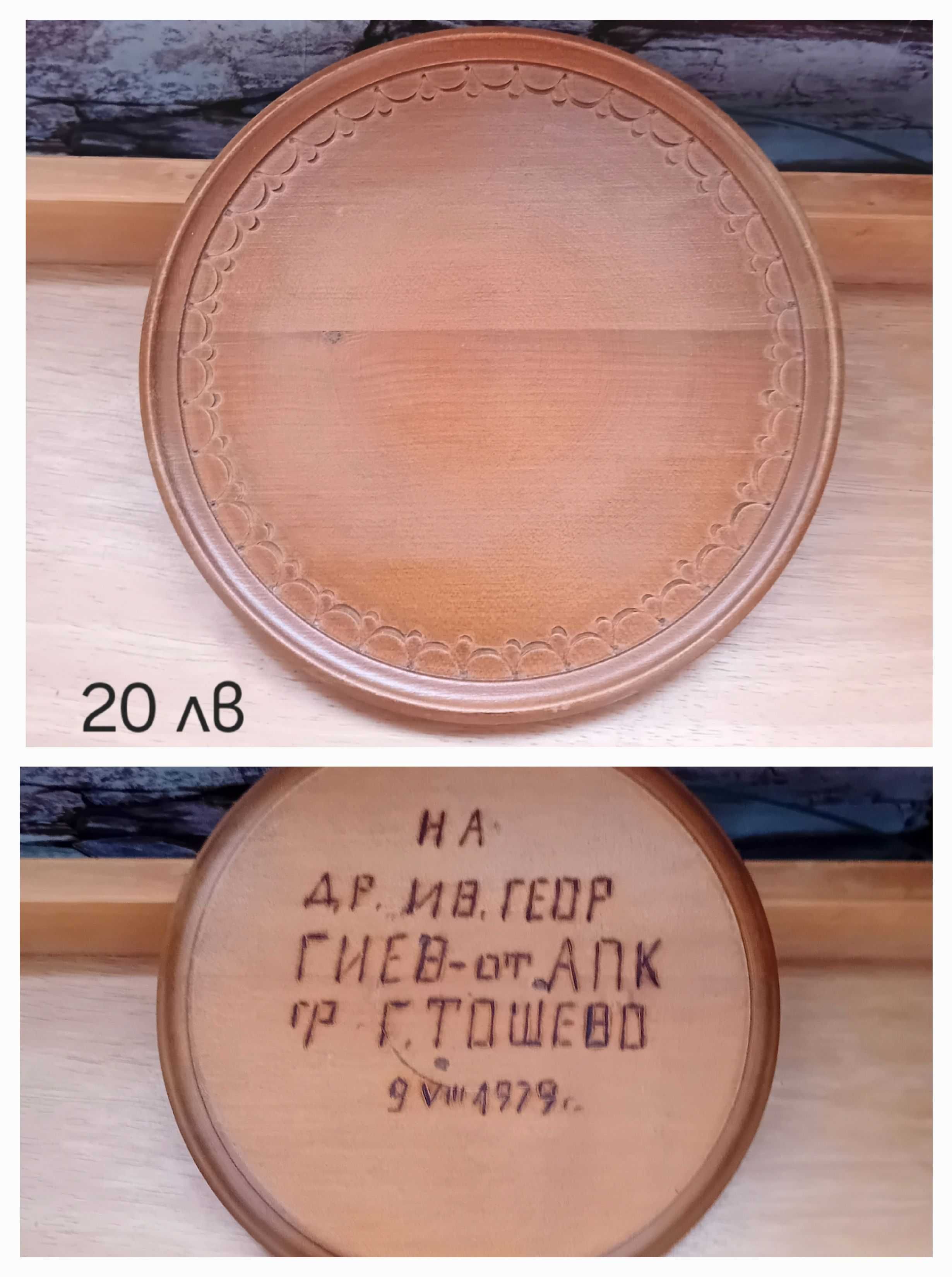Разни дървени сувенири, рамки