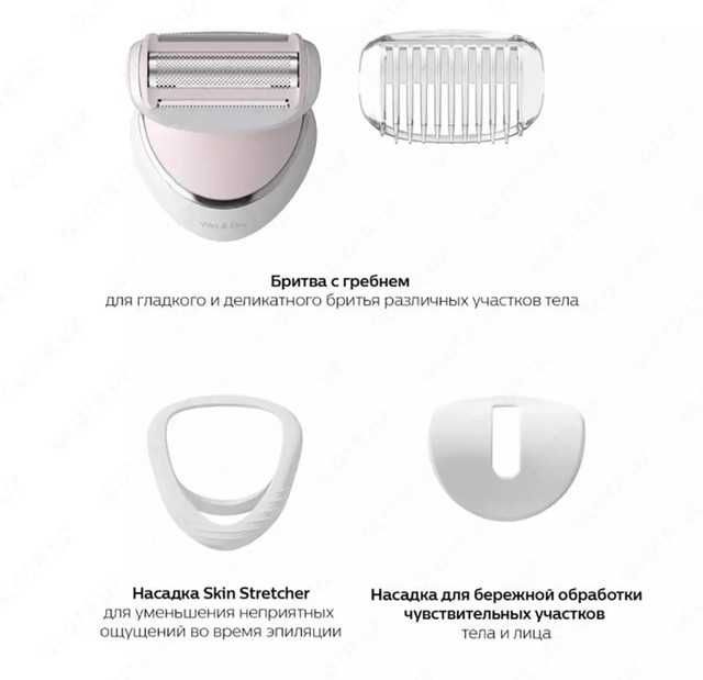 Эпилятор Philips Bre710 новый с первых рук по оптовой цене с доставкой