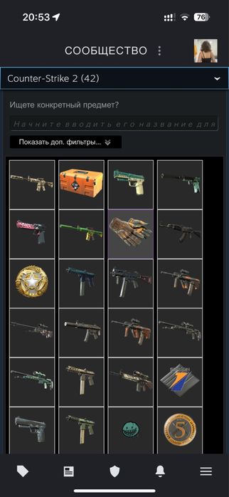 перчатки кс2 cs2 gloves