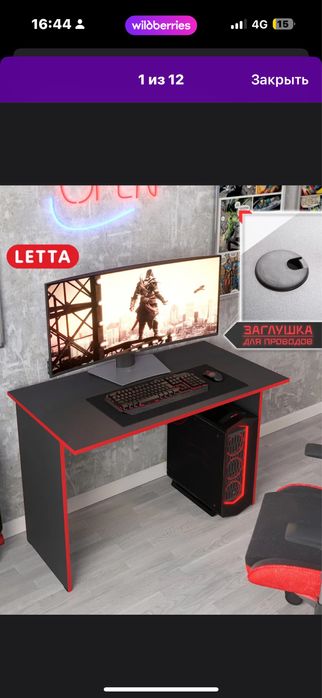 Продам компютерный стол