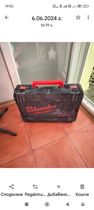 Комплект Milwaukee