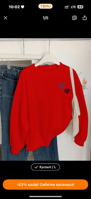 Кофта сатылады !