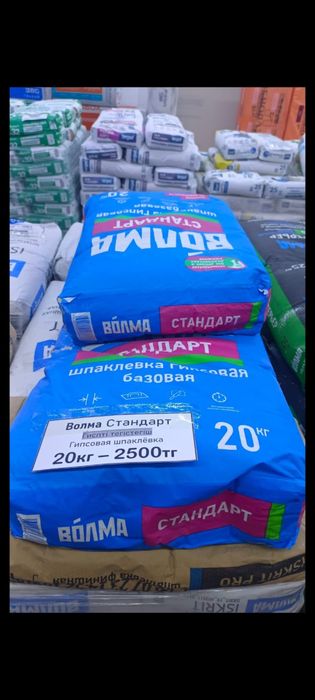 Шпатлевка Волма старт