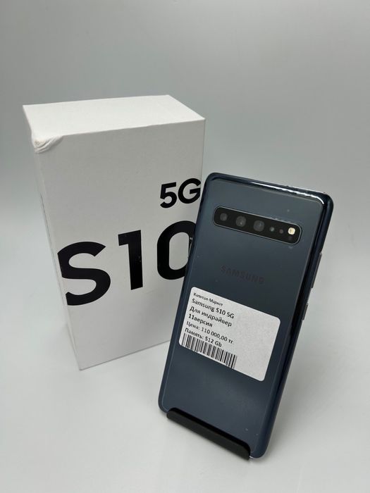 Samsung s10 Android 11 512gb| KASPI RED | Капитал - Маркет
