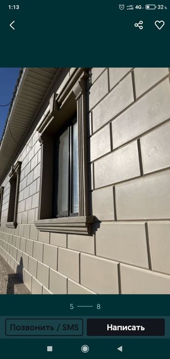 Продам оборудование для производства термо фасада из полистиролбетона