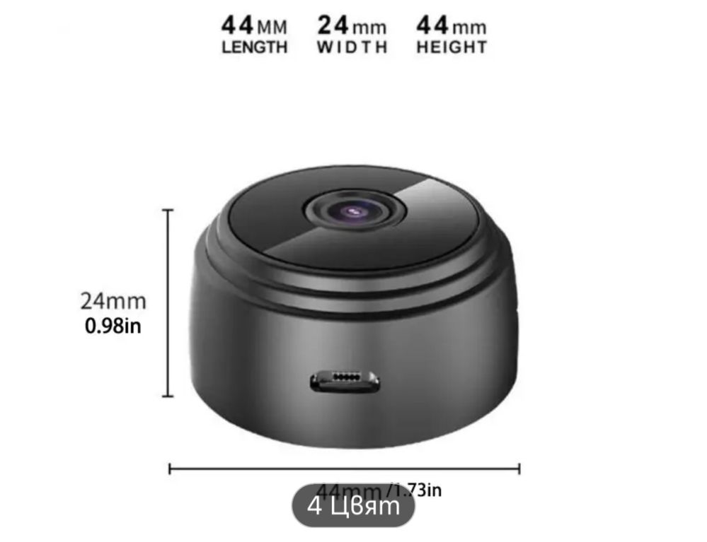 Mini външна камера A9 HD