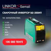 Сварочный полуавтомат ВД-200ИП Линкор Семали (Linkor Semali)