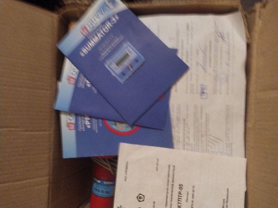 Расходаметр тепло - Теплосчётчик Summator-3 M1 с 2 мя PRV-50-10-B-2