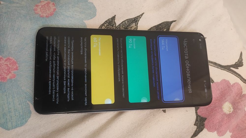 Игровой телефон mi 10t pro